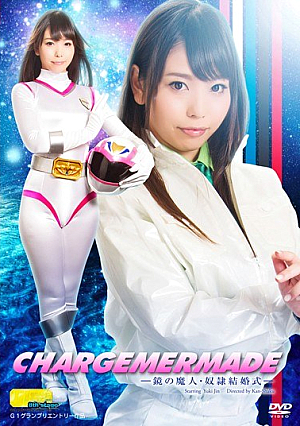 Majin Of Charge Mermaid Mirror-drain Wedding God Snow