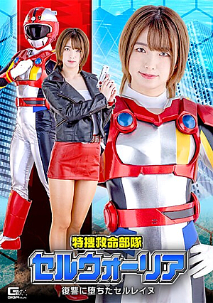 Special Investigation Lifesaving Unit Serwarria Serreine Fell For Revenge Mai Hanagari