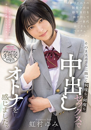 A Schoolgirl In Her Prime Sneaks Out Of Her School Trip For A French Kiss Date With A Man Of Her Father's Generation. They Stay In A Hotel And Have Creampie Sex Over And Over Again, Feeling Like Adults. Yumi Nijimura