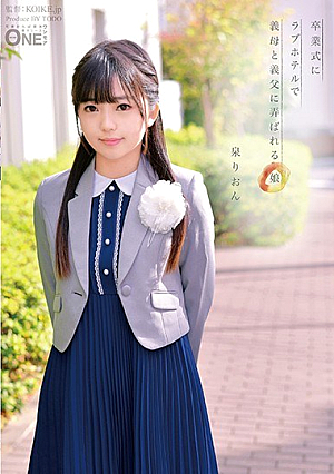 My Daughter Izumi Rion Who Is Playing With Her Mother-in-law And Father-in-law At A Love Hotel In The Graduation Ceremony [Uncensored L**ked]