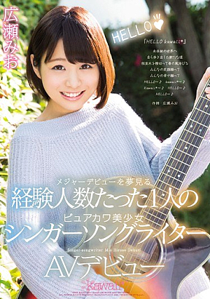 I Was Standing Experience Number Of People Who Dream Of A Major Debut One Of Pyuakawa Pretty Singer-songwriter AV Debut Mio Hirose [Uncensored L**ked]