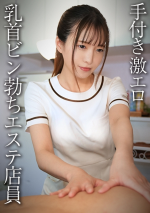 Slender therapist with outstanding style/slim beauty woman, S