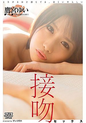 Feels About Melting, Sweet Odious Kiss Sex Takamiya Yui [Uncensored L**ked]