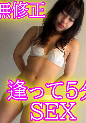 Switching from uncensored pick-up challenge to panties shoot and following the hotel **The woman was quiet until she was too bold, but she changed dramatically ◆ High-resolution version can be downloaded with reviews