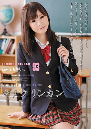 93 Kichikurinkan [Uncensored L**ked]