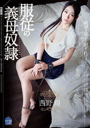 Mother-in-law Slave Sho Nishino Of Submission