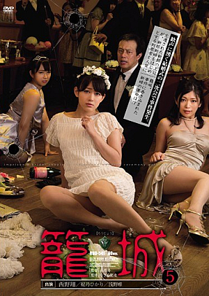 5 siege Nishino Sho-hi 乃 Hikari Asano only [English Subtitle]