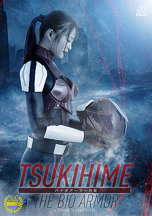 Bio Armor Tsukihime ~Transformation Unable to be undone! A Trap of Body Violation~