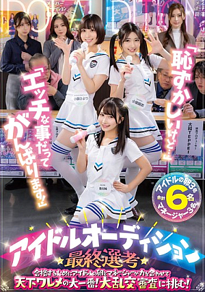"It's Embarrassing, But..." "I'll Try My Best Even In Naughty Things!" In Order To Pass The Final Selection Of The Idol Audition, Aspiring Idols And Their Managers Join Forces In The Biggest Showdown In The World! They Take On The Orgy Audition! [Uncensored L**ked]