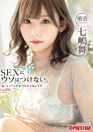"I Really Love Sex..." Case.04 Mai Nanashima [Uncensored L**ked]
