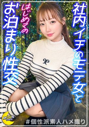 Even at work, she is popular with a little devilish beautiful subordinate and greedily slutty body that is extremely comfortable to hug [Ria (OL)]