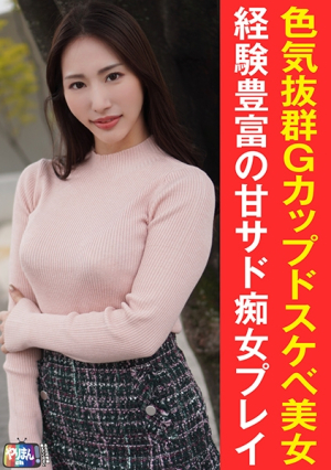 N-chan (30)
