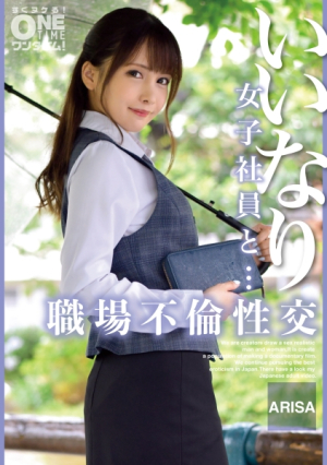 A job-related sex with an obedient female employee ARISA