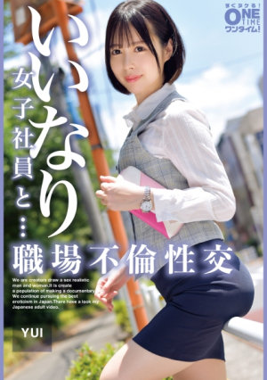 Workplace affair with an obedient female employee YUI