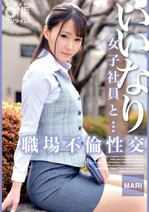 Workplace affair sex with an obedient female employee MARI
