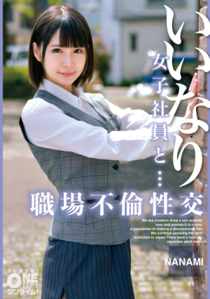 Workplace affair with an obedient female employee NANAMI