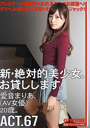 New Absolutely Beautiful Girl, And Then Lend You. ACT.67 Aine Maria