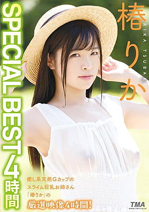Tsubaki Rika SPECIAL BEST 4 hours