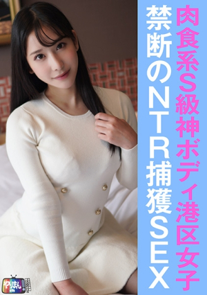 E-chan (24) [Uncensored L**ked]