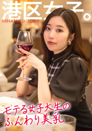 When I first started drinking Minato Ward with a light atmosphere, I realized that Chipo, who is much older than my father, was waiting in line and was making me cum...