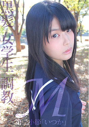 M Black Hair Schoolgirl To**ure Second Measure "someday" [Uncensored L**ked]
