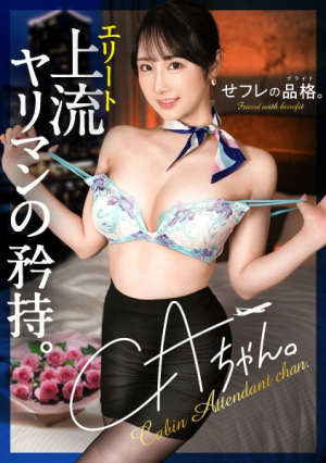 [New Series] The dignity of a slut, the pride of a slut, 25 years old, G-cup [Uncensored L**ked]