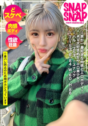 SNAP×SNAP model.042_Hul [Uncensored L**ked]