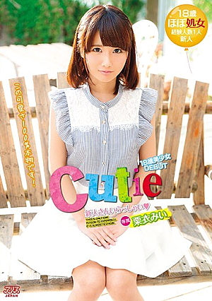 Cutie Miyuki [Uncensored L**ked]