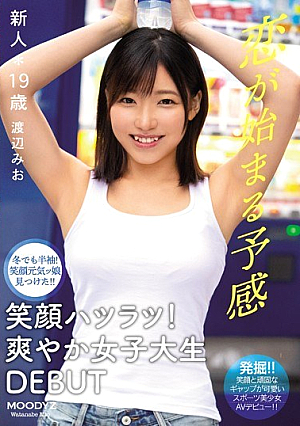 Short Sleeves Even In Winter! I Found A Smiling Cheerful Daughter! ! New Face * 19 Year Old Smile! Refreshing Female College Student DEBUT Mio Watanabe [Uncensored L**ked]