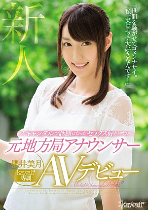 Former Local Office Announcer Who Likes Sex With The Scandal And Rumors Announcer Miki Sakurai Kawaii * Exclusive AV Debut [Uncensored L**ked]