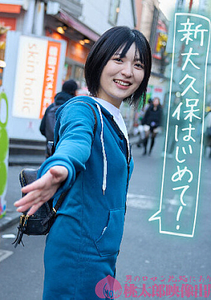 Machiap-chan! I really want to be bullied a little... A masochistic girl with a desire for real creampie sex (Yumi, 21 years old, anime school student) [Uncensored L**ked]