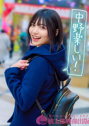 Machiap-chan! A smiling, slender beauty awakens to eroticism! A timid beauty who can't refuse when asked, gets serious about creampie sex (Yumi, 21, anime school student) [Uncensored L**ked]