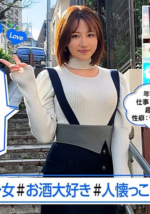 Tenta (25) Amateur Hoi Hoi Ero Kyun Amateur Big Breasts Busty G Cup Cosplay Game Shooting [Uncensored L**ked]