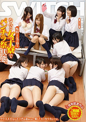 Change Schools The Previous Dormitory, Underwear Festival State What In The Women's Dormitory. Class Is The Sperm Broke Sought The Etch From Mate. [Uncensored L**ked]