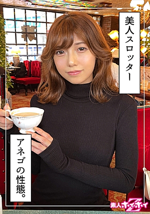 Osaki (30) [Uncensored L**ked]
