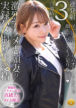 [Unfaithful applicant wife] Mao (30 years old )'s day face -bitch super cute wife and intense sex