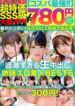 [Cospa Strongest 780 Yen DXbox] Too Radical Vaginal Cum Shot Sober Erotic Amateur BEST6