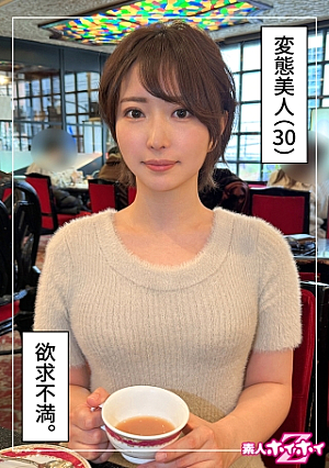Sakane (30) Amateur Hoi Hoi Z Amateur Documentary Game Shooting Sister Neat Short Hair Squirting Face