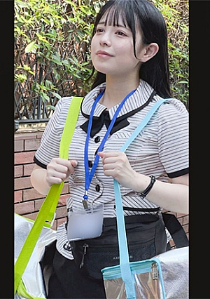 Tsukimi-san