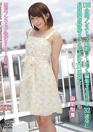 128-minute Nonstop Photography, Uncut Editing With Live Cum Shot 32 Consecutive Briefs Cleaning For A Long Time And Blowjob And Bukkake 17 Shots! It Is! Mari Rika [Uncensored L**ked]