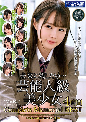 I want to leave it for the future... Celebrity-level beautiful girl 4 hours Complete Memorial BEST
