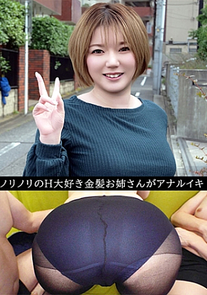 Aika (25)