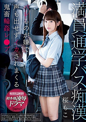 Crowded Bus Molesters She Didn't Want Anyone To Know She Was Being R**ed, So She Kept Her Mouth Shut And Let Them Rough Sex Gang Bang Her To Orgasmic Ecstasy Moko Sakura