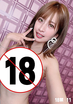 18+ 11 [Uncensored L**ked]
