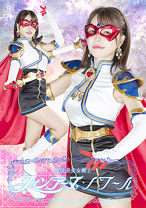 Magical Pretty Warrior Fontaine Noir