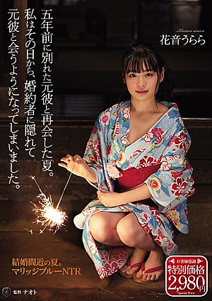 Summer Reunited With Ex-boyfriend Who Broke Up Five Years Ago. From That Day On, I Started Hiding From My Fiance And Meeting His Ex-boyfriend. Hanaoto Urara [Uncensored L**ked]