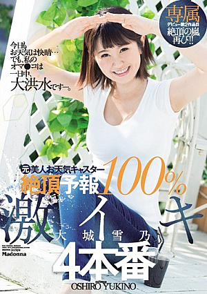 Exclusive Former Beauty Weather Caster Climax Forecast 100% Intense Iki 4 Production Yukino Oshiro [Uncensored L**ked]