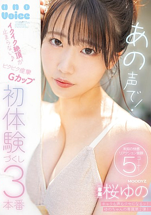 With That Voice! I Can't Stop Climaxing♪ Convulsing G-cup First Experience 3 Times Sakura Yuno [Uncensored L**ked]