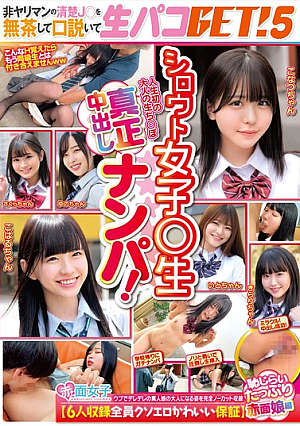Amateur Schoolgirls Get Creampied! Unreasonably Persuade A Neat And Innocent J○ To Get Raw Sex! 5 [All 6 Girls Included, Guaranteed To Be Super Sexy And Cute] Shy And Blushing Girl Edition [Uncensored L**ked]