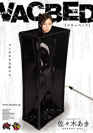 Bakyubeddo Aki Sasaki [Uncensored L**ked]